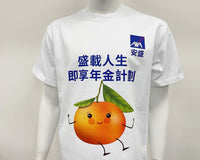 AXA T恤 - 香港印衫,服裝訂造專門店