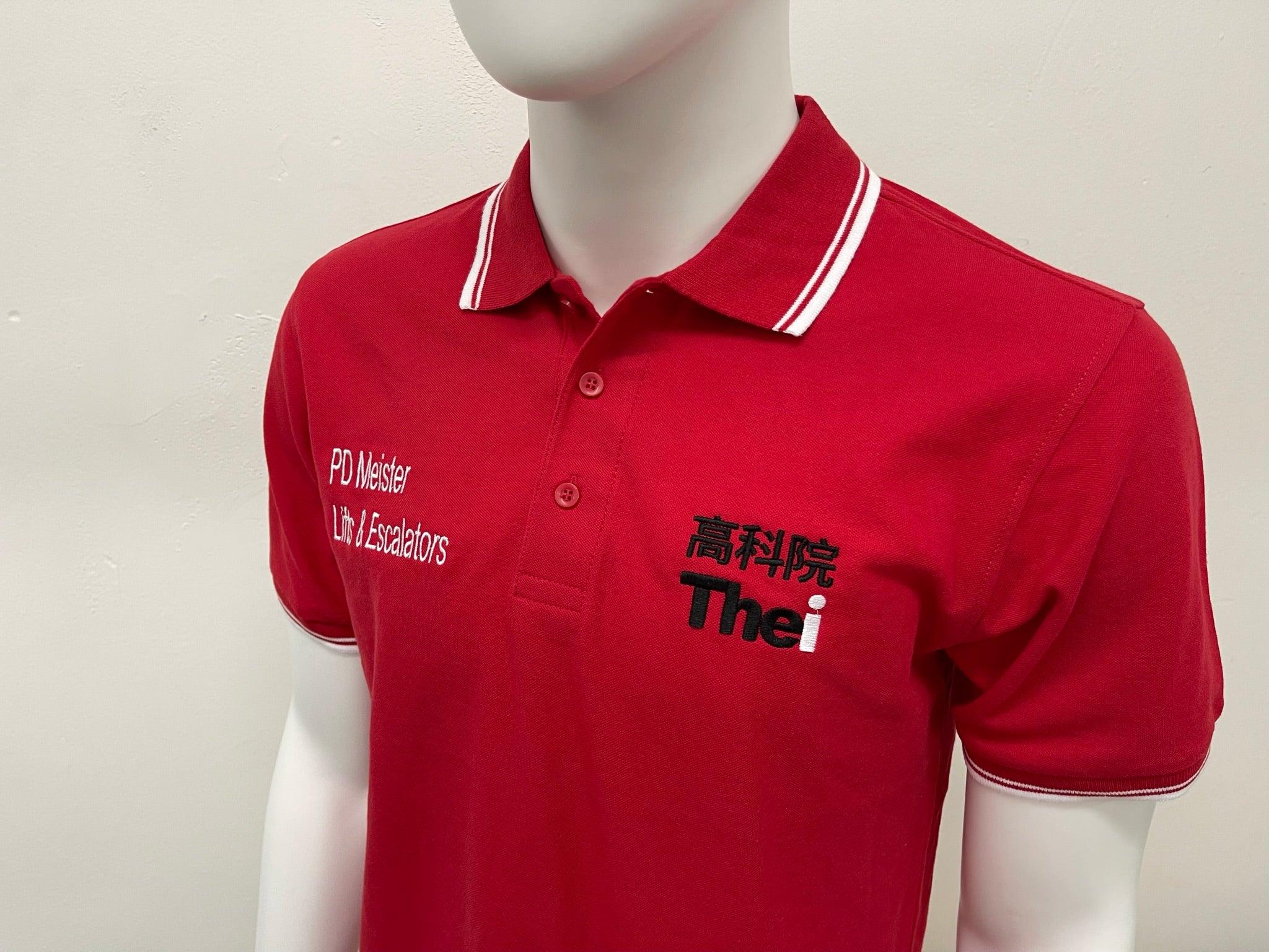 THEi高科院 Polo 恤 - 香港印衫,服裝訂造專門店