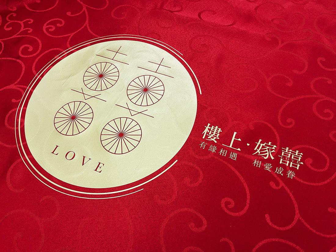 樓上 來布加印 - Hong Kong Production Limited 香港製品有限公司