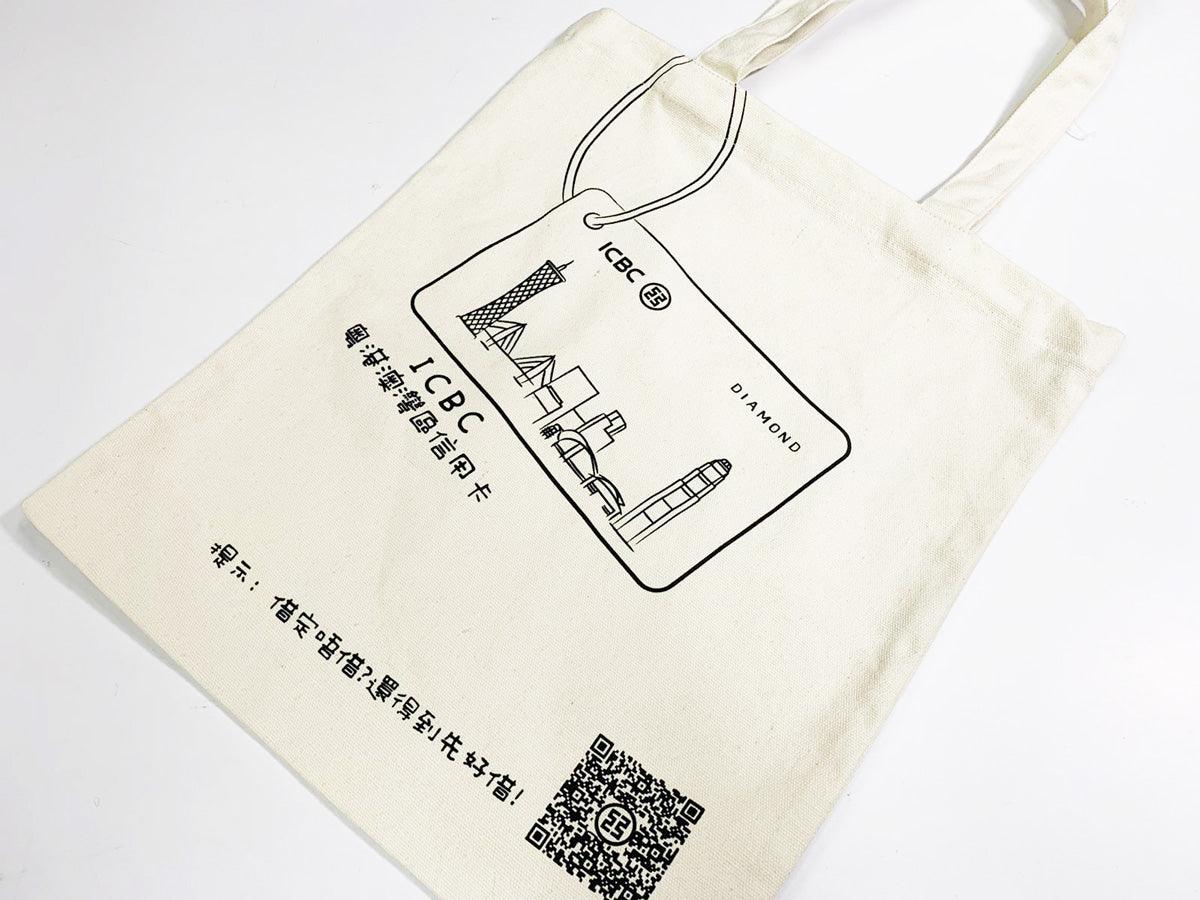 ICBC 中國工商銀行 帆布袋 - Hong Kong Production Limited 香港製品有限公司