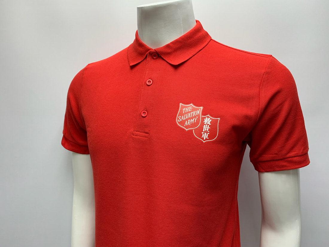 The Salvation Army 救世軍 POLO恤 - 香港印衫,服裝訂造專門店