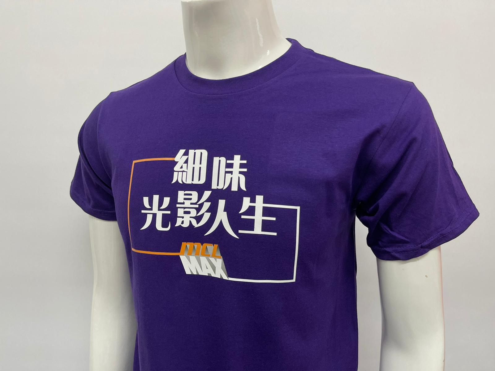 MCL T恤 - Hong Kong Production Limited 香港製品有限公司