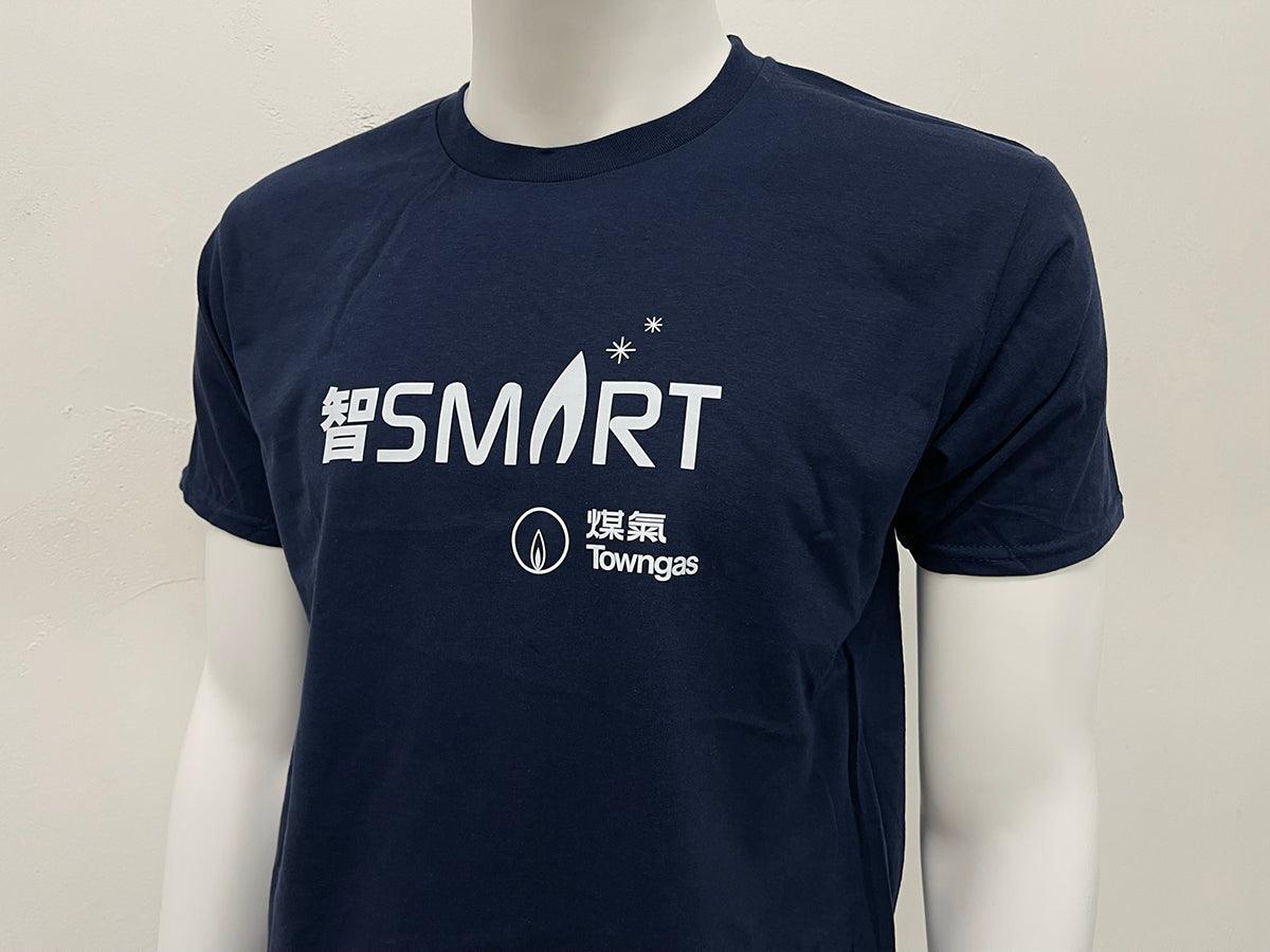 香港中華煤氣 智SMART T恤