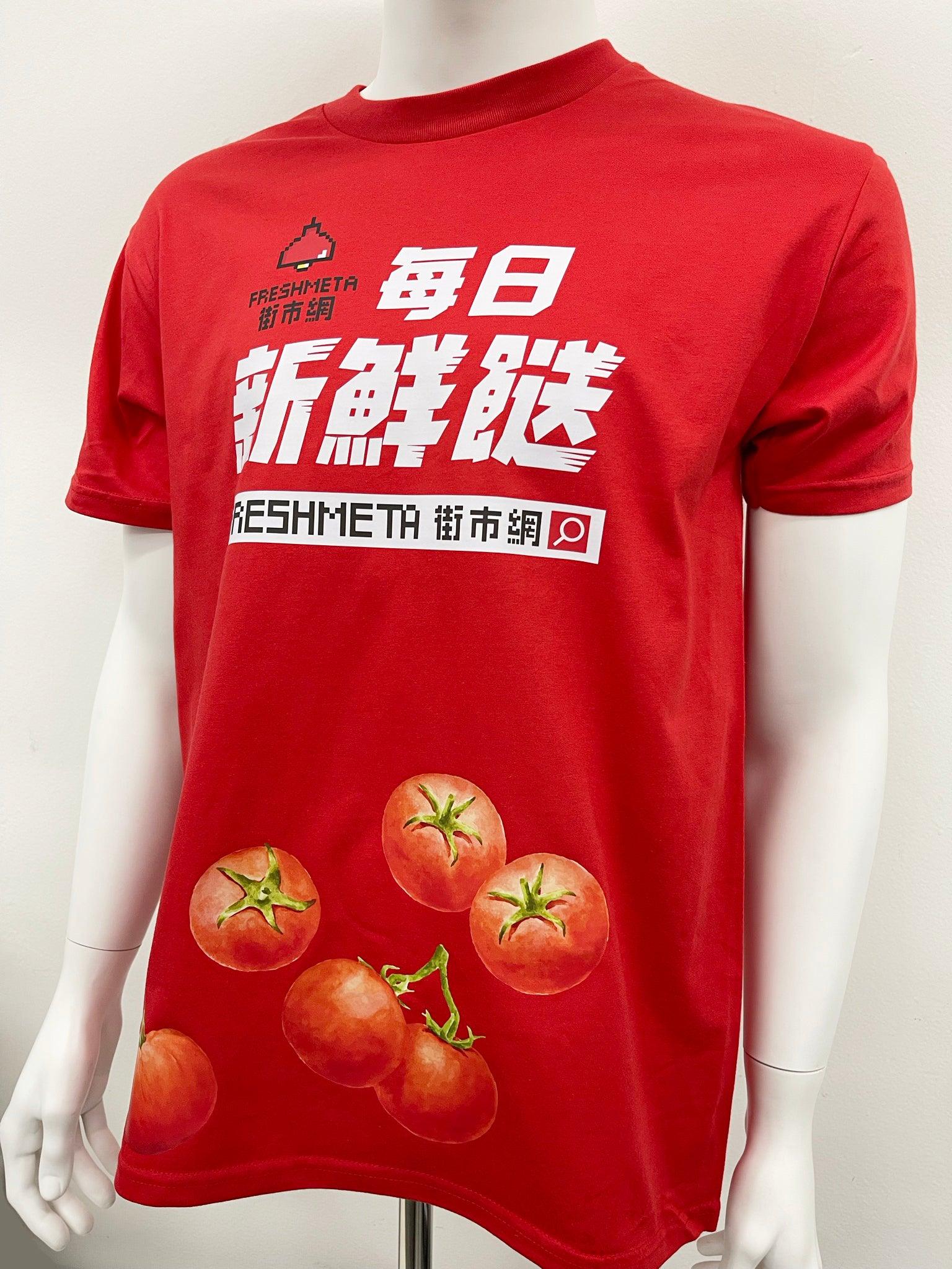 街市網 T恤