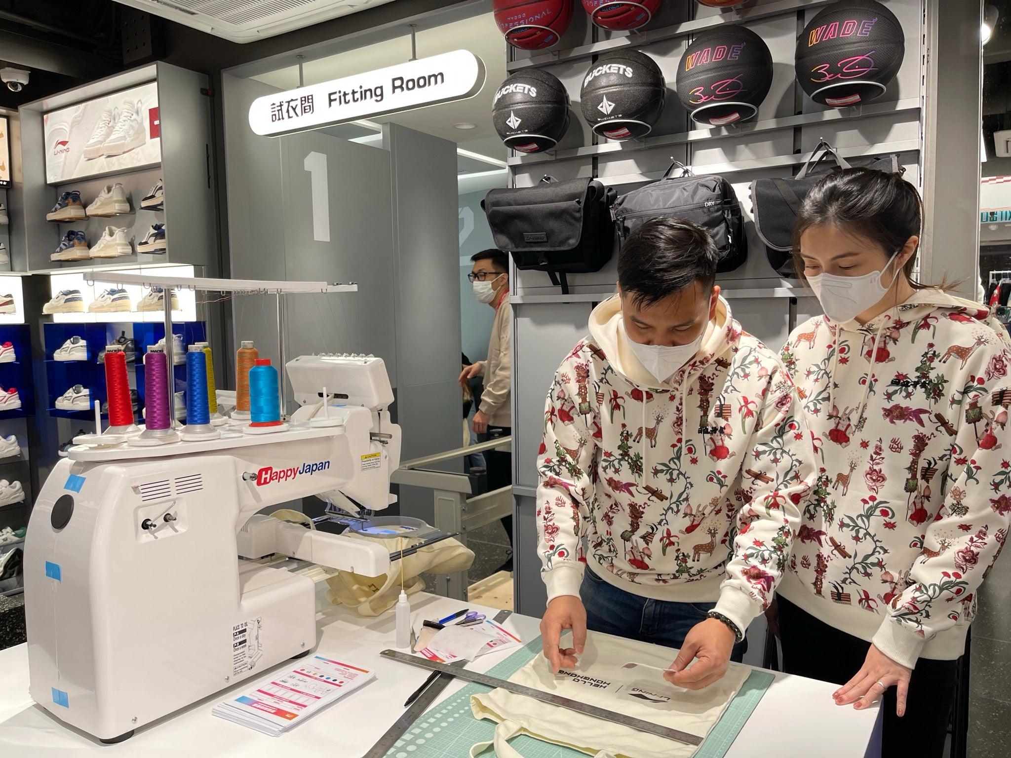 Li Ning 香港旗艦店開幕即場刺繡活動 - Hong Kong Production Limited 香港製品有限公司