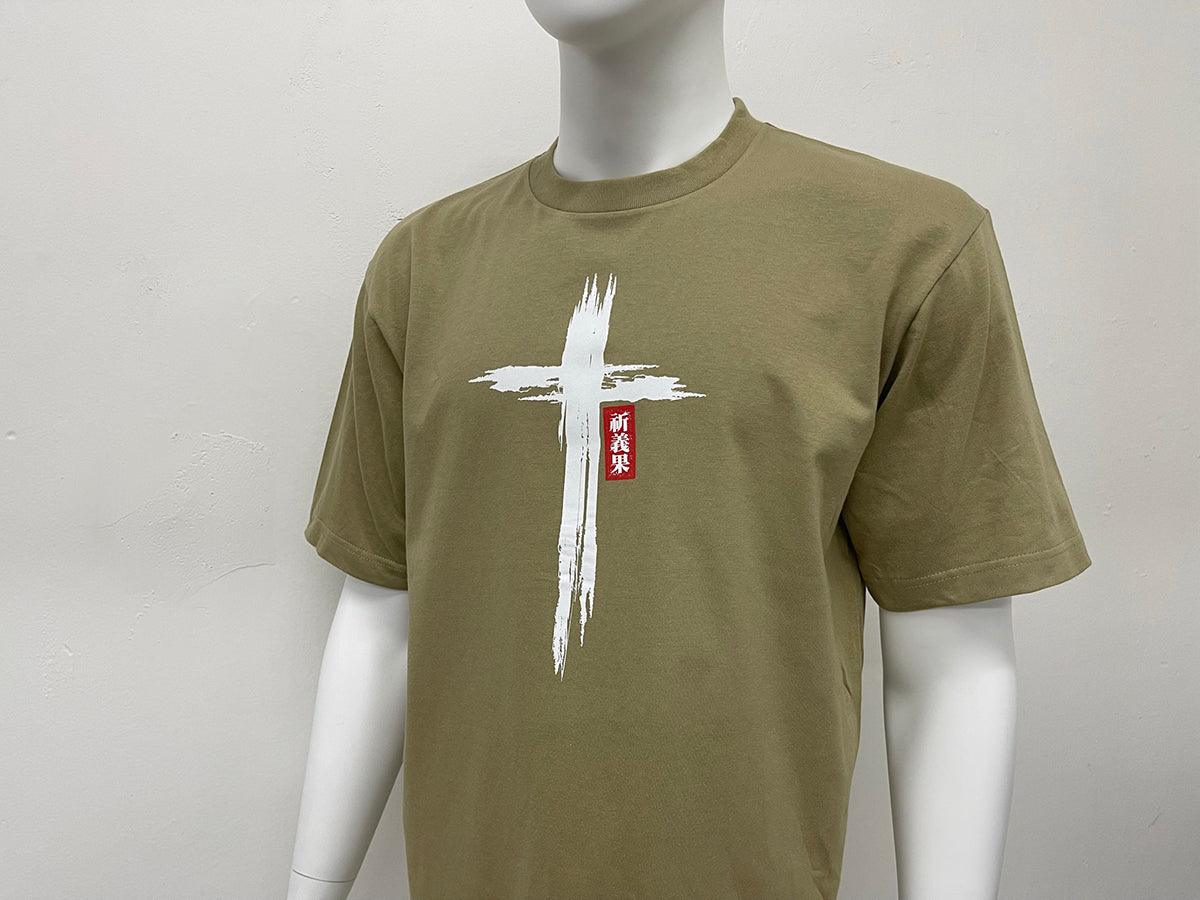 祈義果 寬肩T恤 - Hong Kong Production Limited 香港製品有限公司