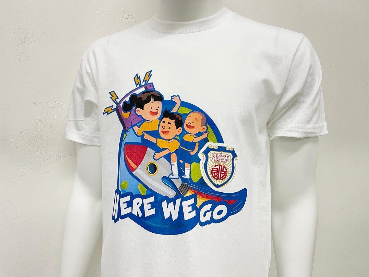 保良局 Here We Go T恤 - 香港印衫,服裝訂造專門店