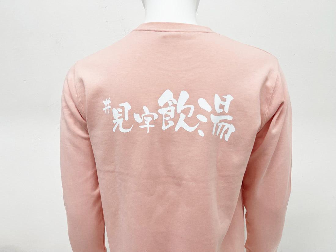 AG600R - AG 600g 不倒絨成人厚版圓領衞衣 -香港印衫 | 印tee | 班衫 | Ocamp tee | 制服訂造