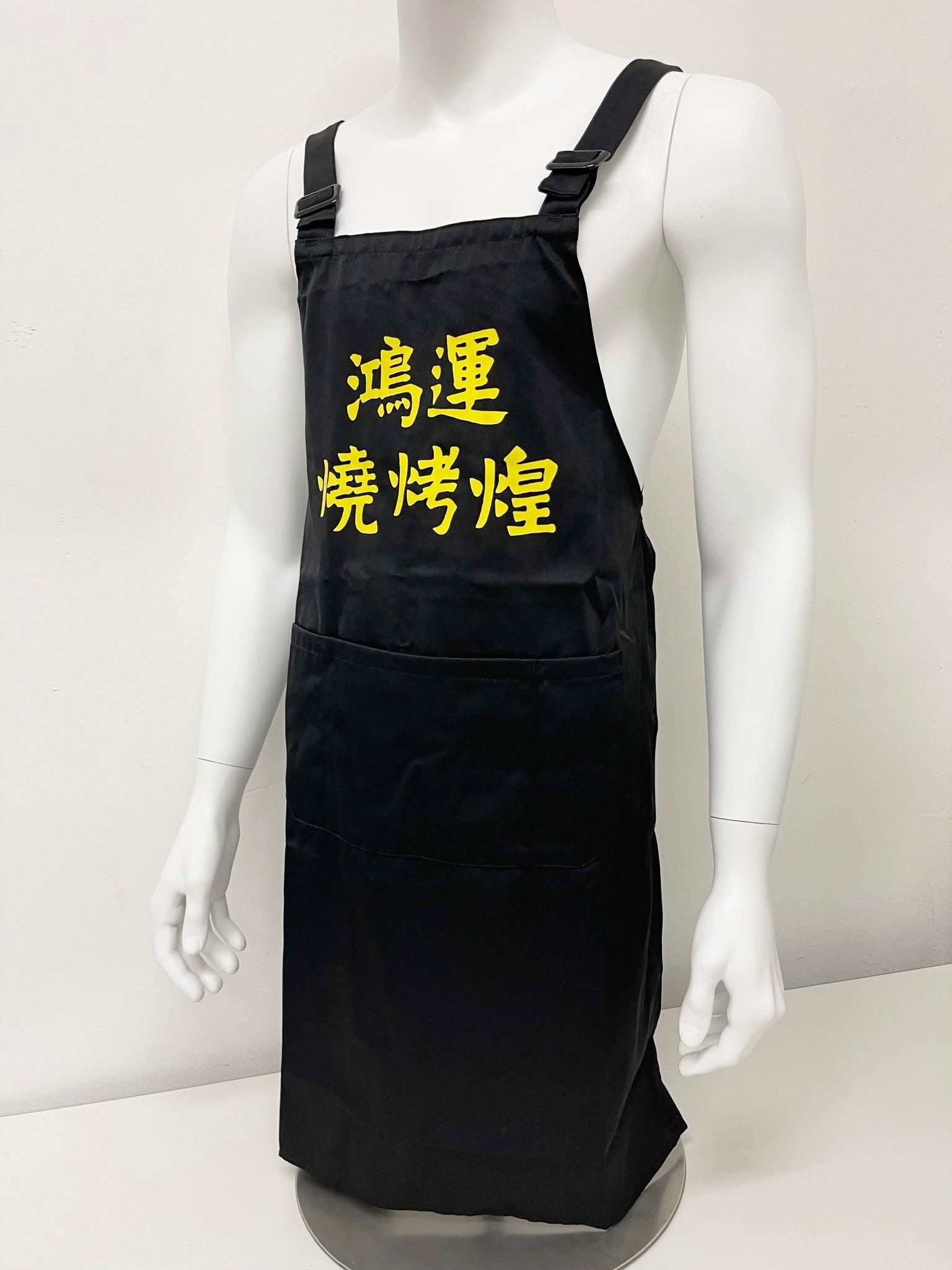 AP011 純色雙肩帶圍裙 -香港印衫 | 印tee | 班衫 | Ocamp tee | 制服訂造