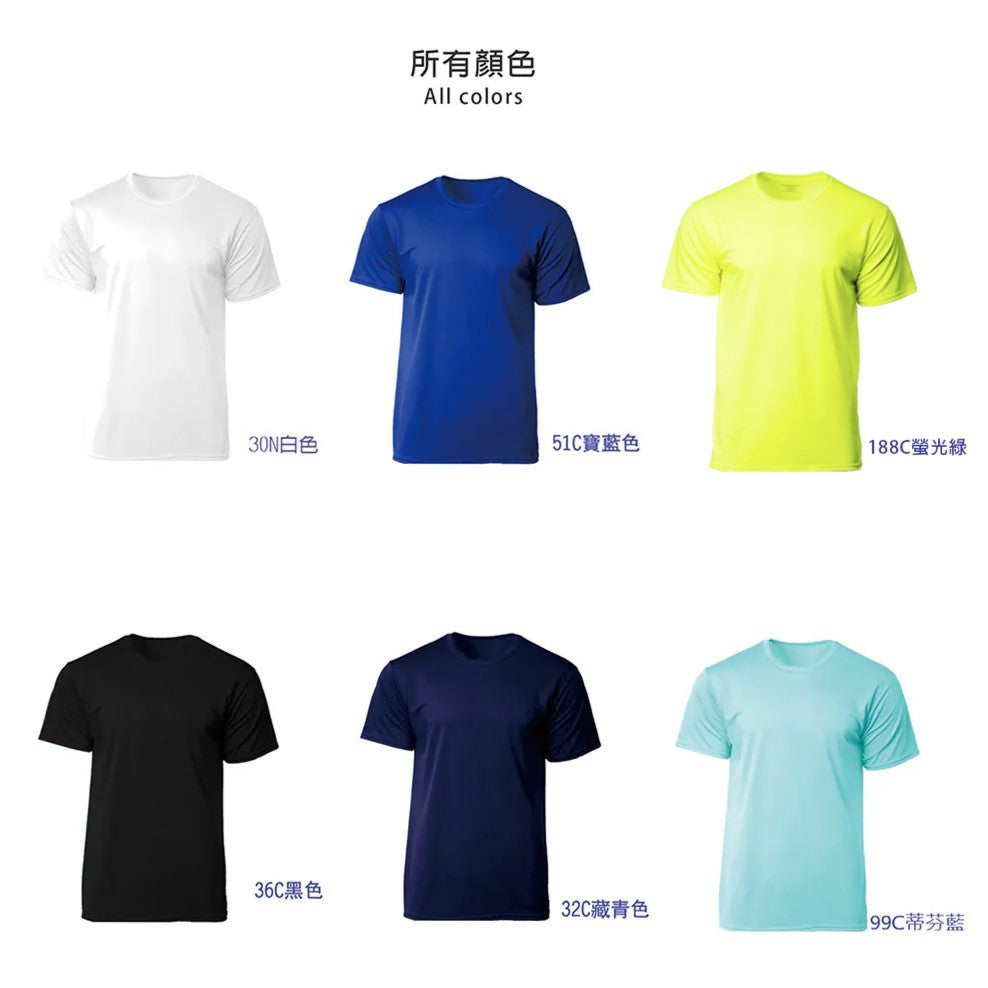 RUN852!! Dry-Fit 防UV快乾透氣運動跑步T恤