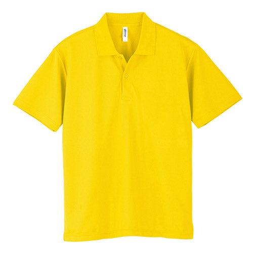 PS0320 - PRINTSTAR 150g 高品質防UV運動快乾短袖POLO恤 -香港印衫 | 印tee | 班衫 | Ocamp tee | 制服訂造