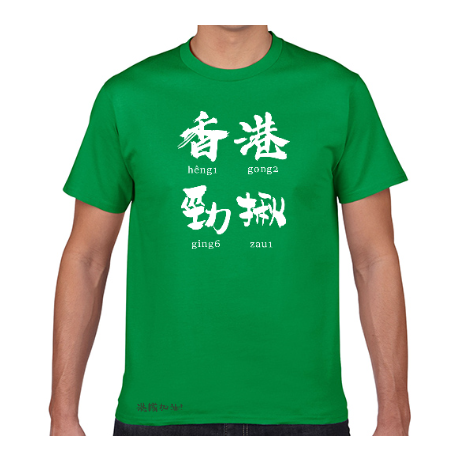 線上設計面版 (提交後由專人報價) - D001