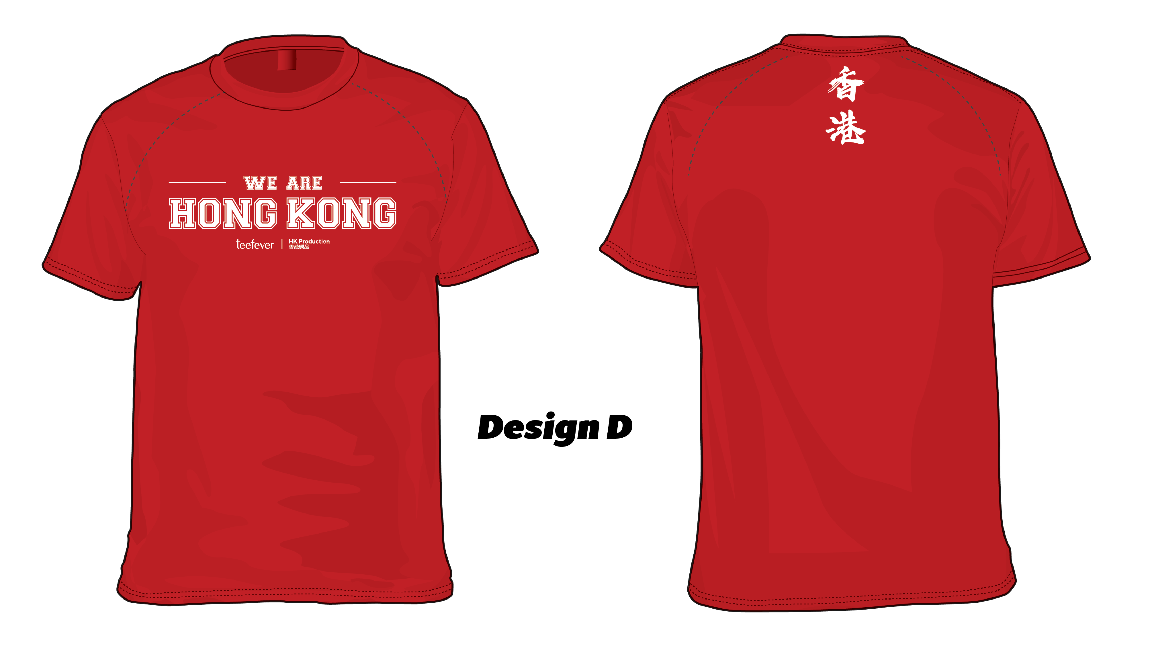 WE ARE HONG KONG T-SHIRT