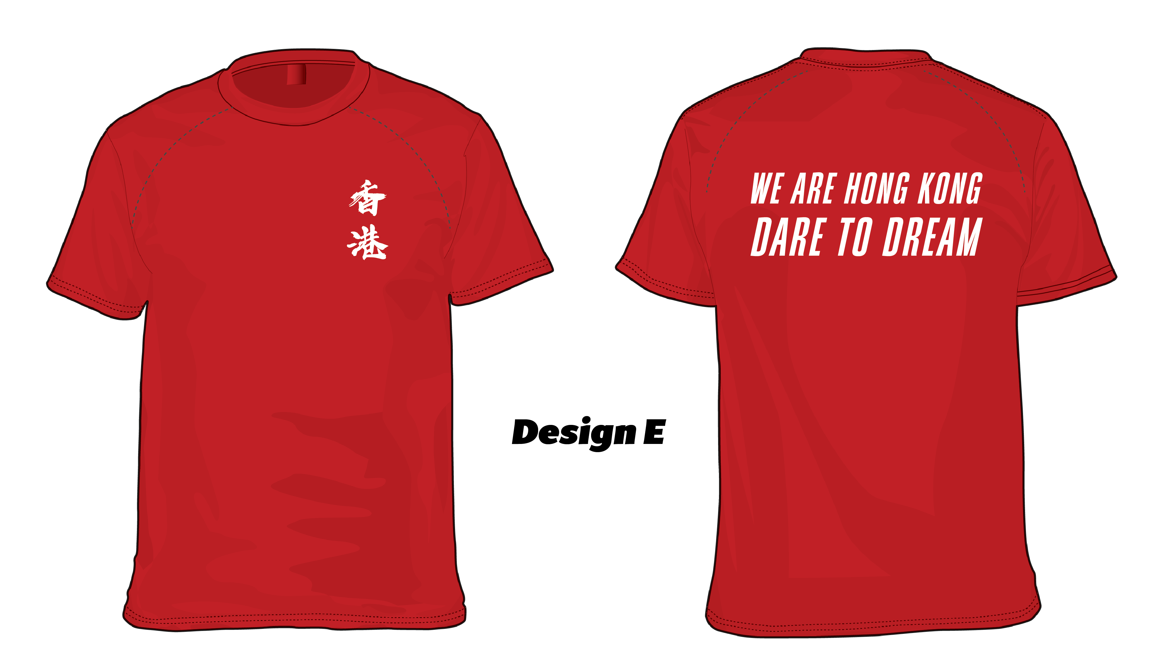 We Are Hong Kong 港隊應援Dry-Fit T恤