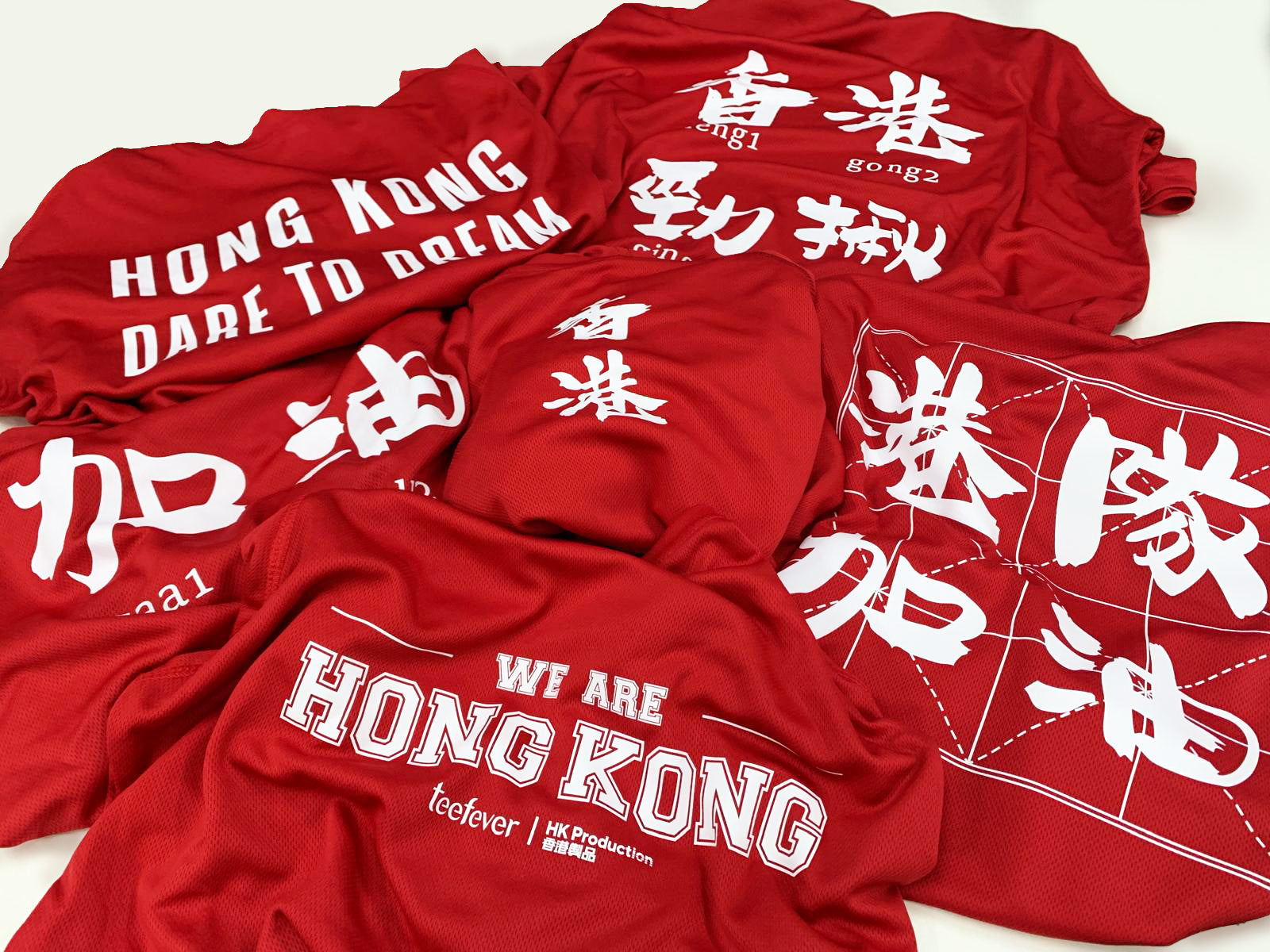 齊撐港隊・由我設計 Tee - D004