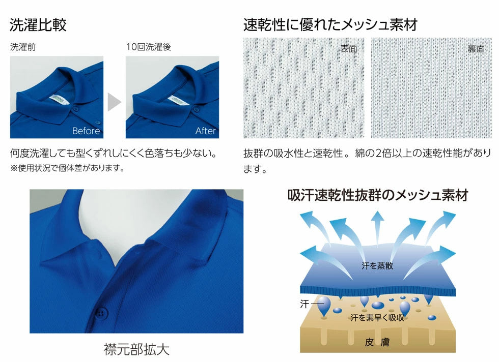  Hong Kong Production Limited 香港製品有限公司PS0320 - PRINTSTAR 150g 高品質防UV運動快乾短袖POLO恤Polo Shirts